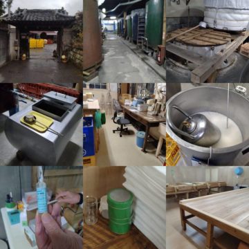 【発酵ソムリエ】竹岡酒造さんは、最近焼酎蔵も所有している和蔵酒造さんだった！の画像